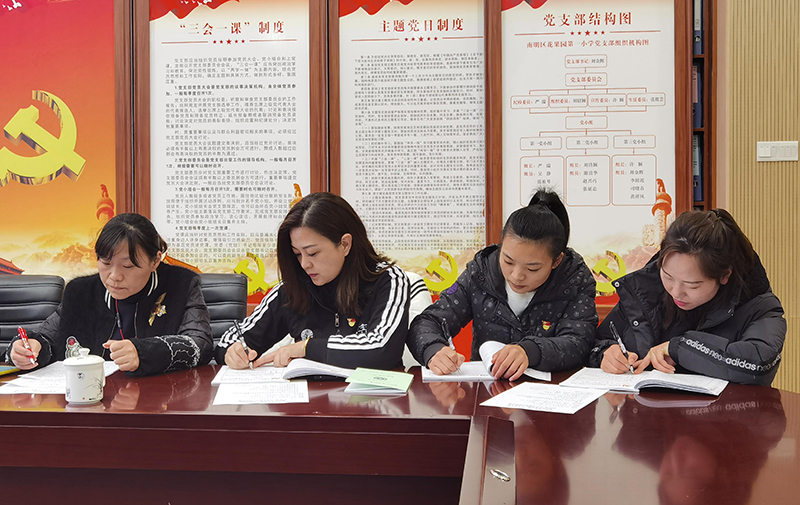 星空体育(中国)官方网站农村党建存在问题及整改措施基层党建的发展历程建强战斗堡垒(图5)